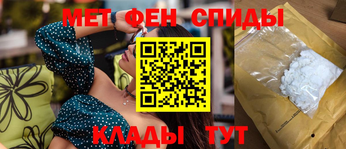 АМФЕТАМИН VHQ Аргун
