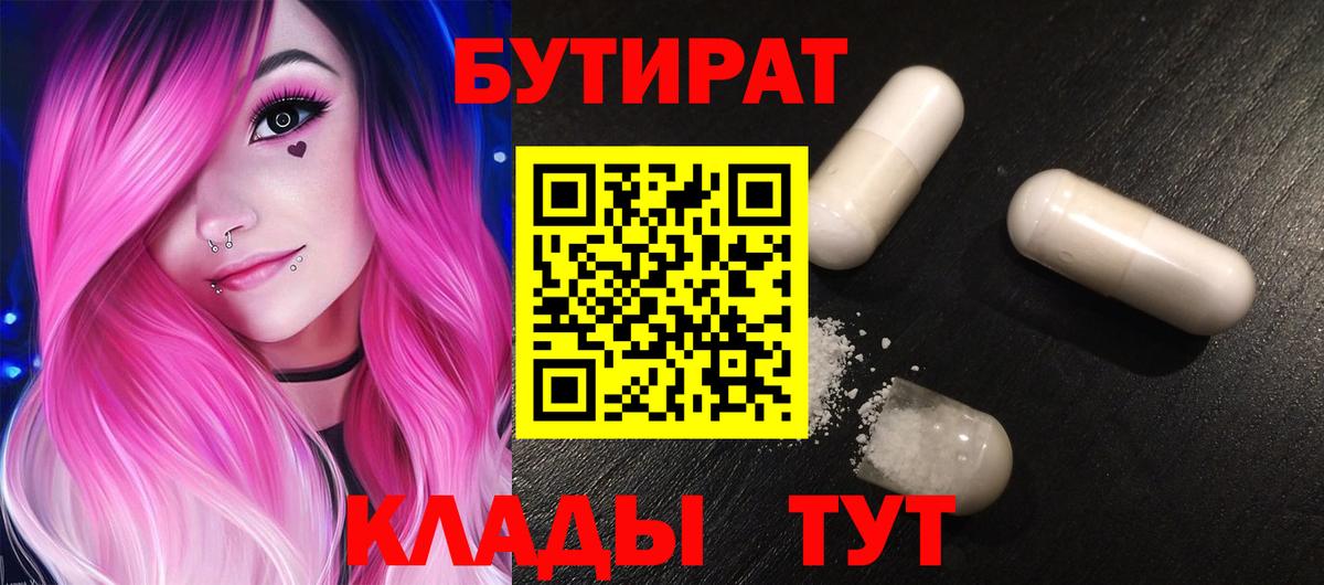 А ПВП Аргун