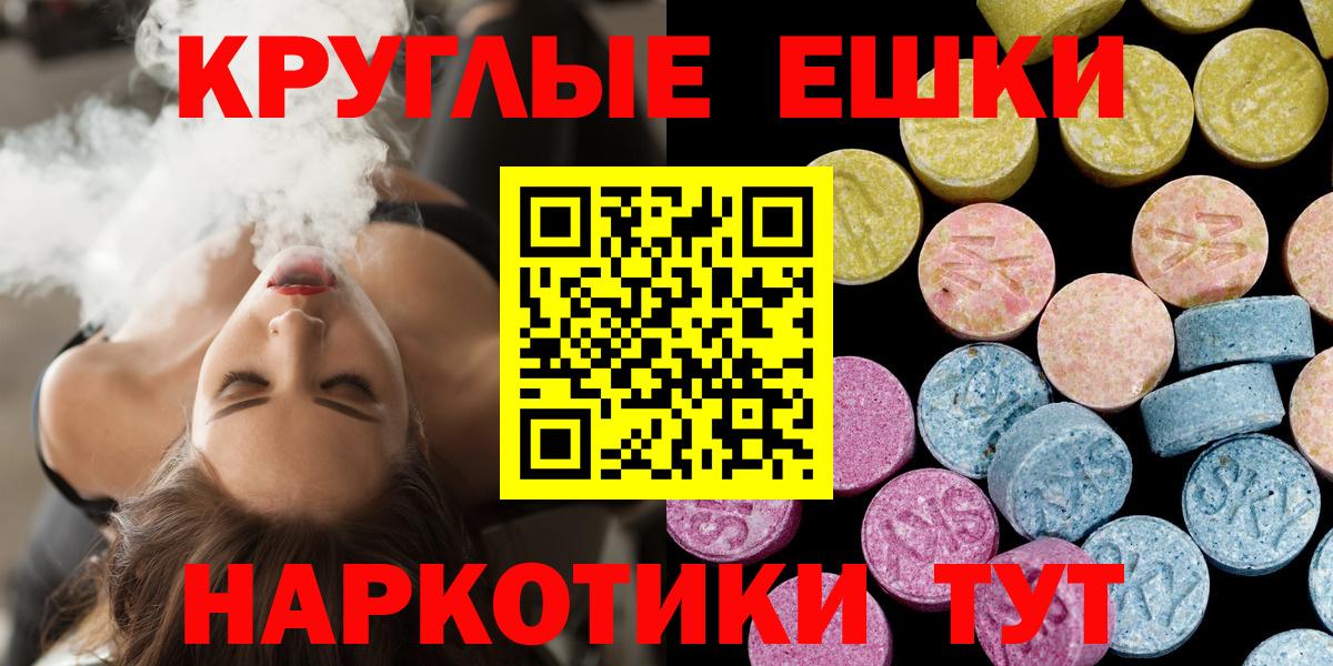 ЭКСТАЗИ DUBAI Аргун