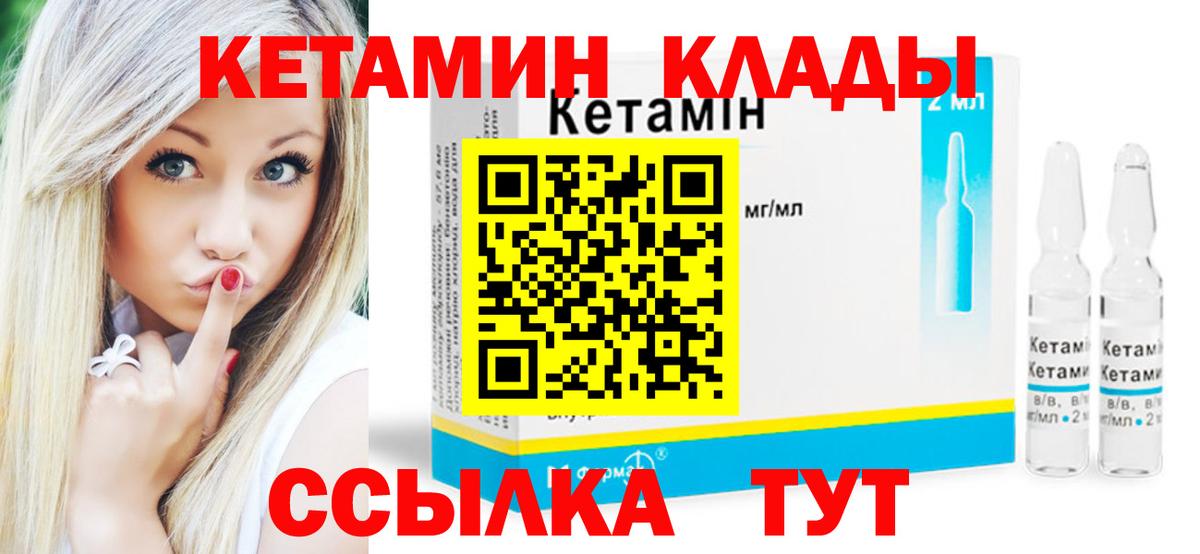 Аргун  КЕТАМИН VHQ  omg tor  Вход с VPN 