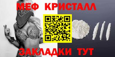 гашишное масло Апшеронск