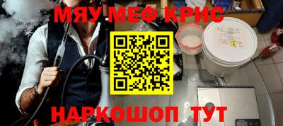 трава Аргун
