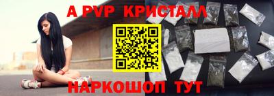 трава Аргун