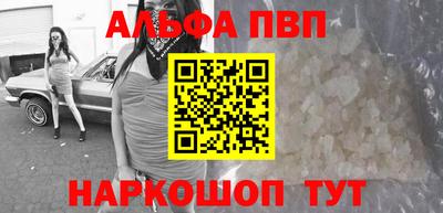 гашишное масло Апшеронск