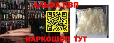 трава Аргун