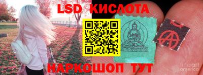 трава Аргун