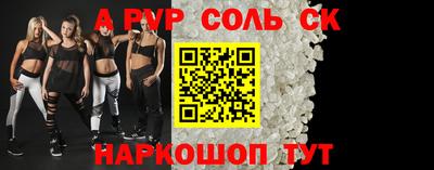 гашишное масло Апшеронск