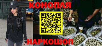 гашишное масло Апшеронск