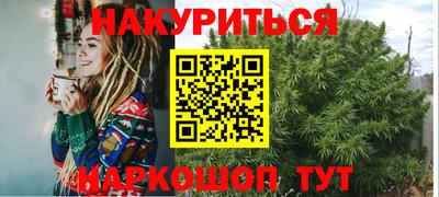 гашишное масло Апшеронск