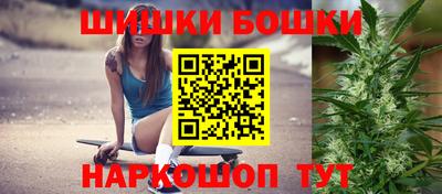 гашишное масло Апшеронск
