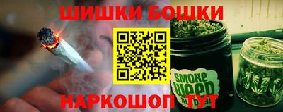 трава Аргун