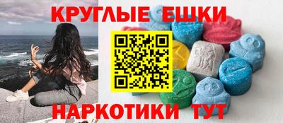 гашишное масло Апшеронск
