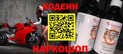 трава Аргун