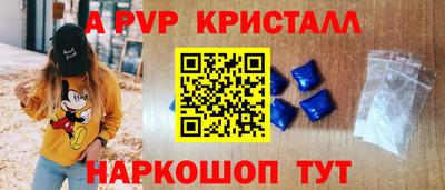гашишное масло Апшеронск
