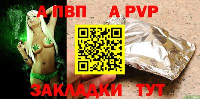 трава Аргун