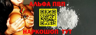 трава Аргун