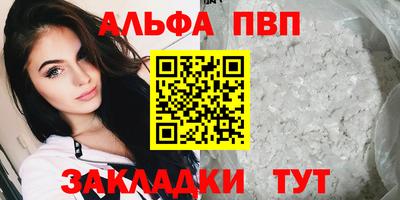 гашишное масло Апшеронск