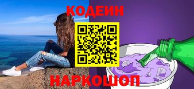 трава Аргун