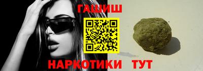 трава Аргун