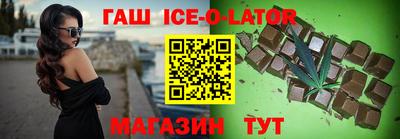гашишное масло Апшеронск