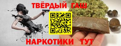 трава Аргун