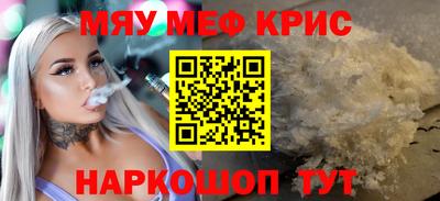 трава Аргун