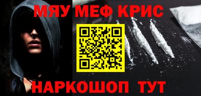 гашишное масло Апшеронск