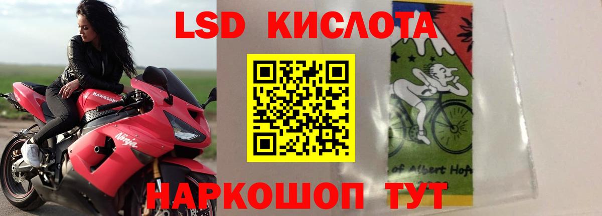 Лсд 25 экстази кислота  Вход с VPN  ЛСД экстази ecstasy  Аргун 