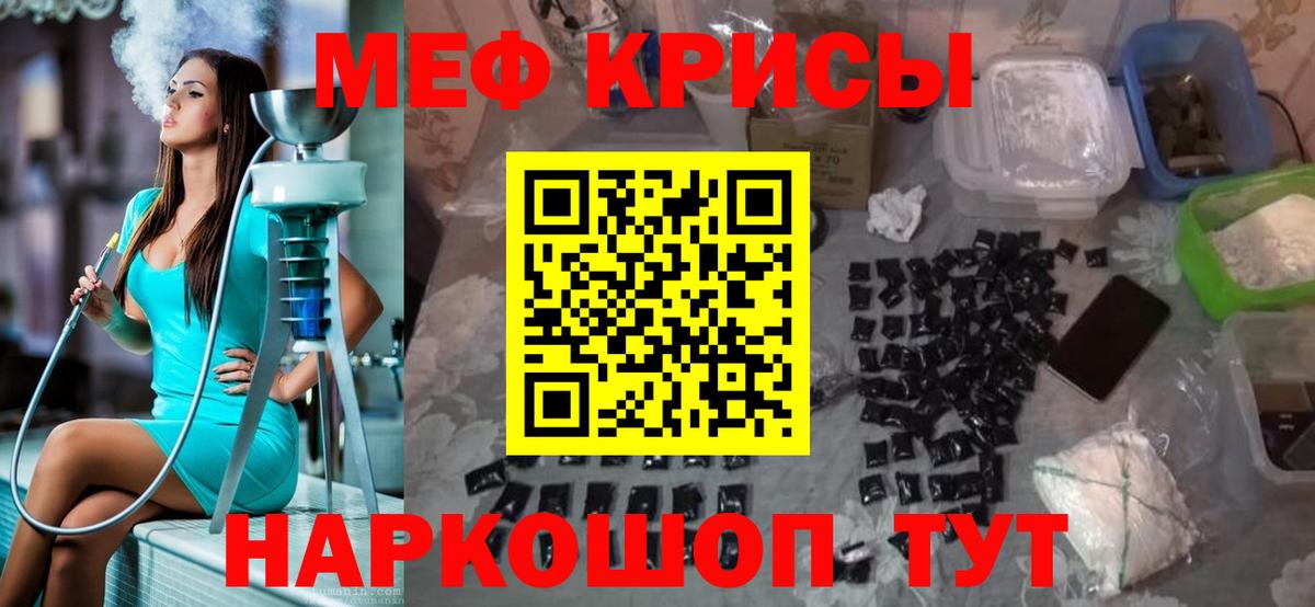 Меф  Меф мука  Вход с VPN  Мефедрон  Меф мука  Аргун 