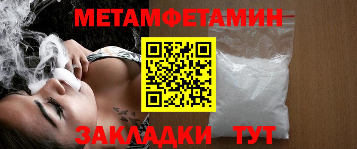 Аргун  Первитин мет  Первитин  Вход с VPN 