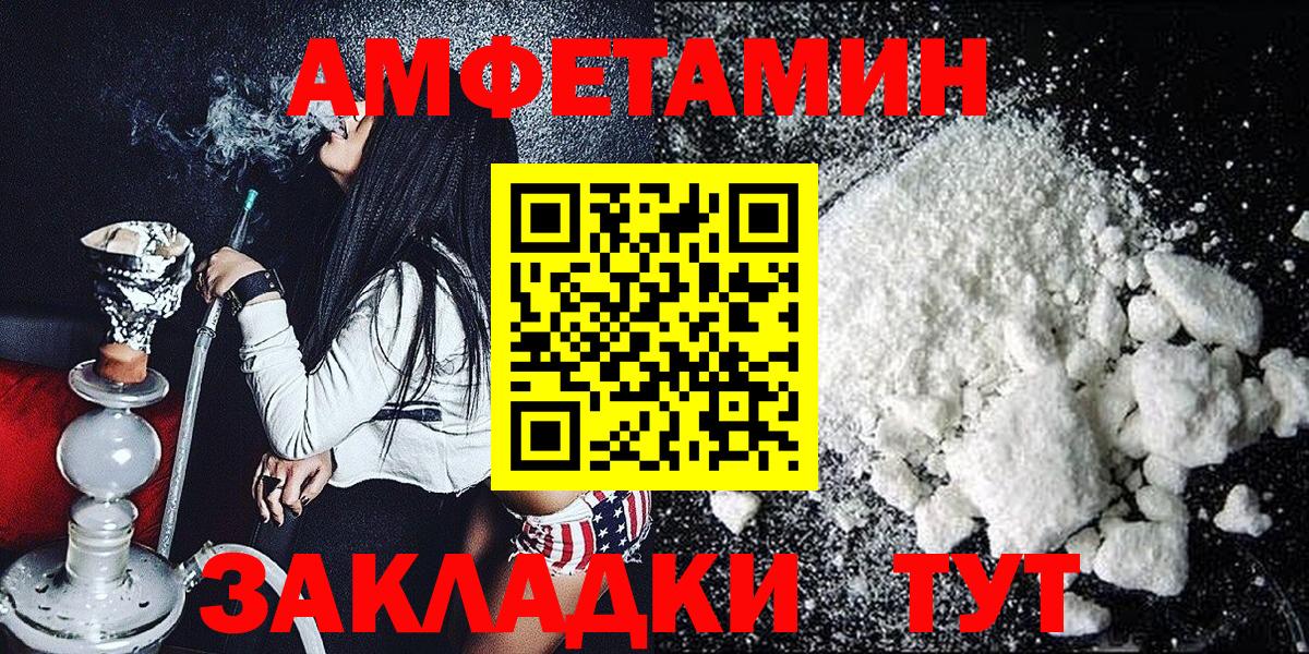 Первитин Декстрометамфетамин 99.9% Аргун