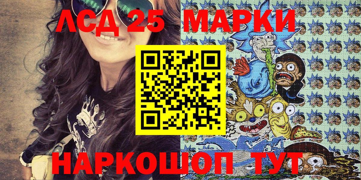 Наркотические марки 1,5мг  Вход с VPN  Наркотические марки  Аргун 