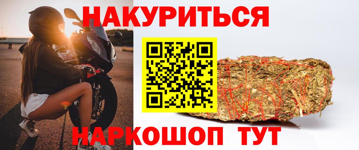 Каннабис семена  Вход с VPN  Марихуана гибрид  Аргун 