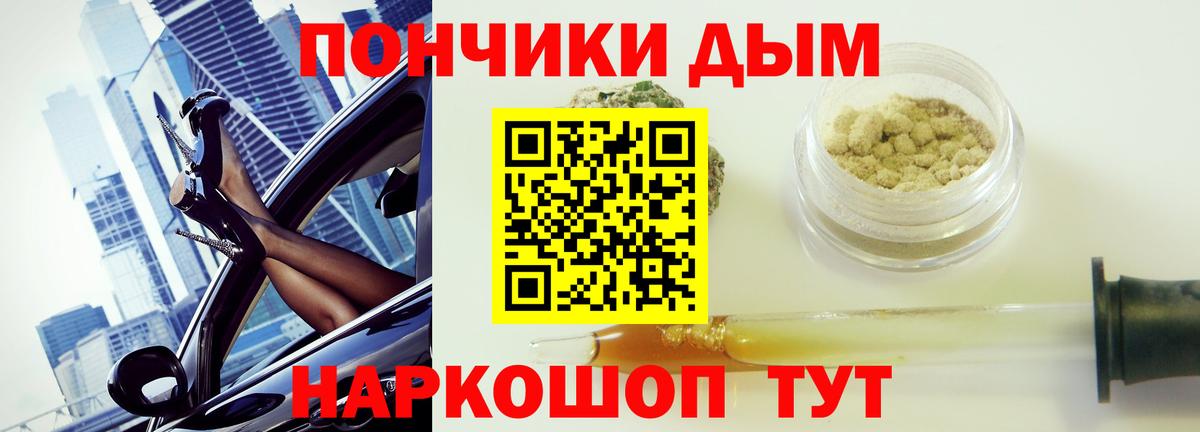 Канабис конопля Аргун